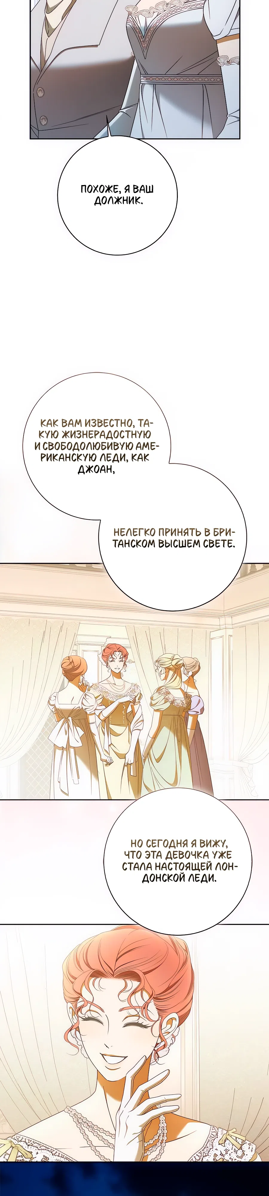 стр 4
