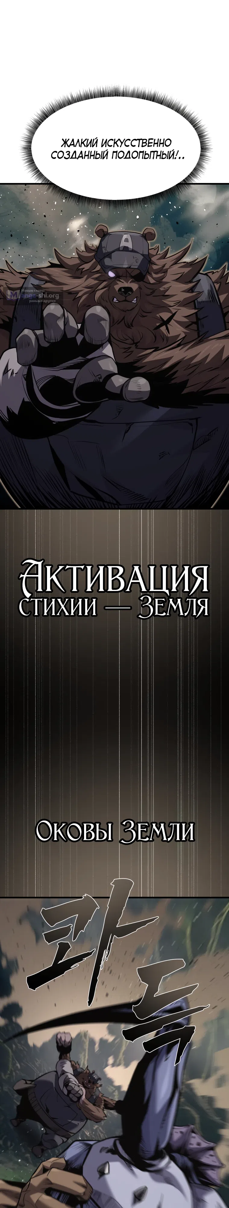 стр 24
