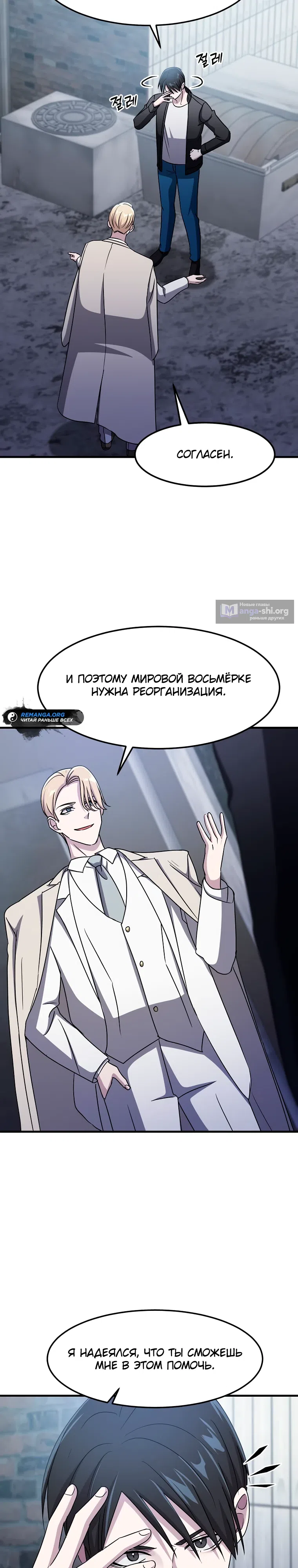 стр 7