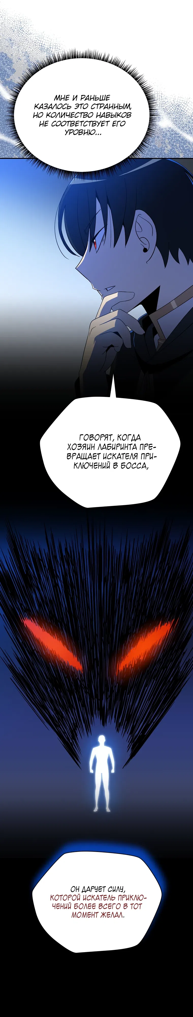 стр 6