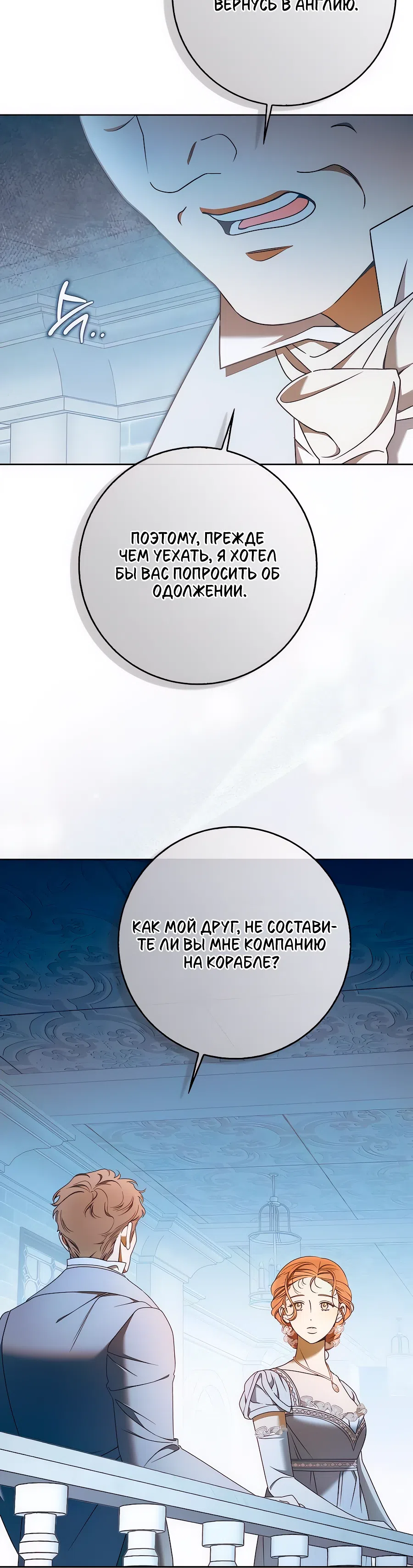 стр 16