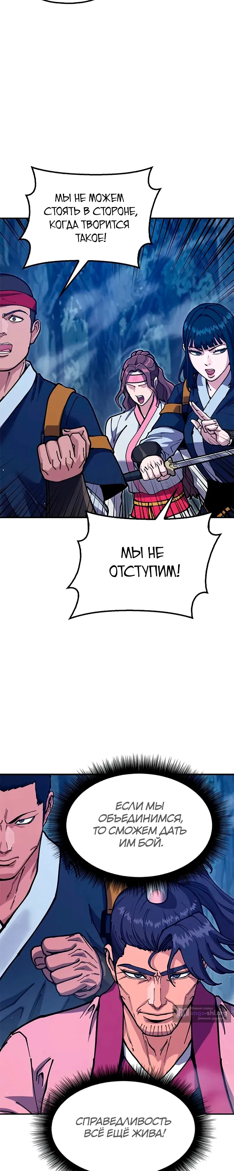 стр 37