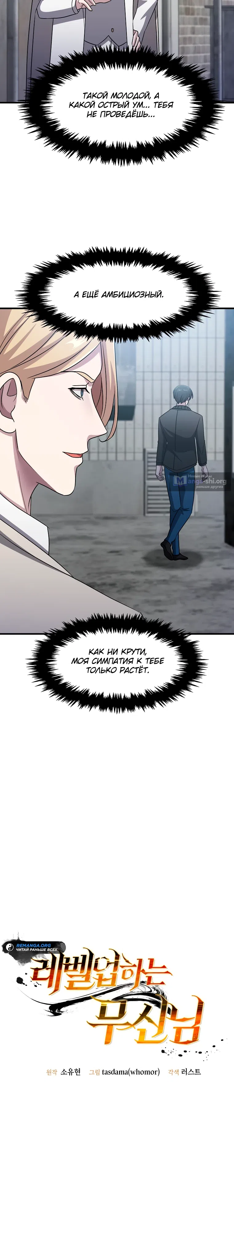 стр 13