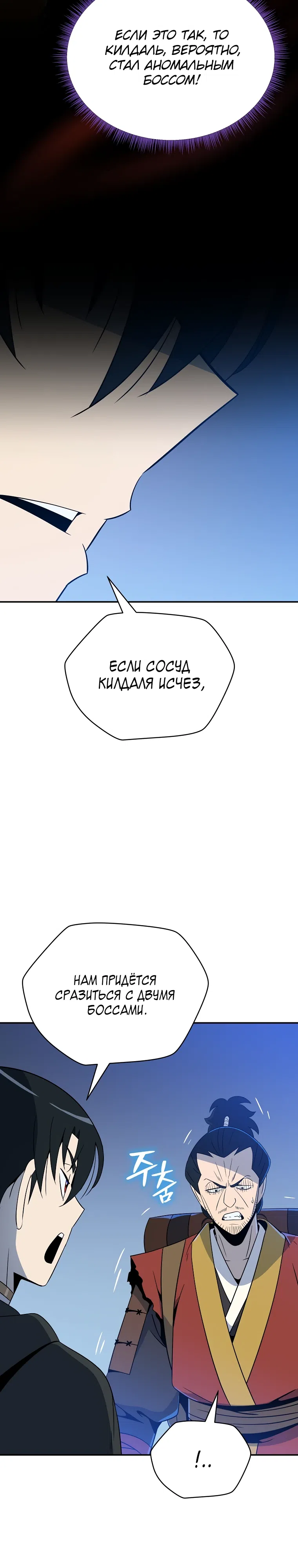 стр 12