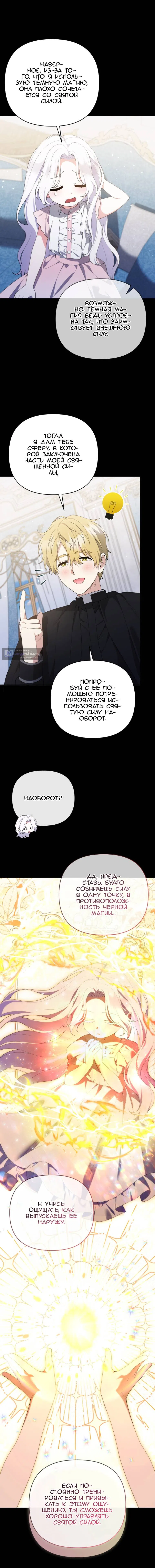 стр 4