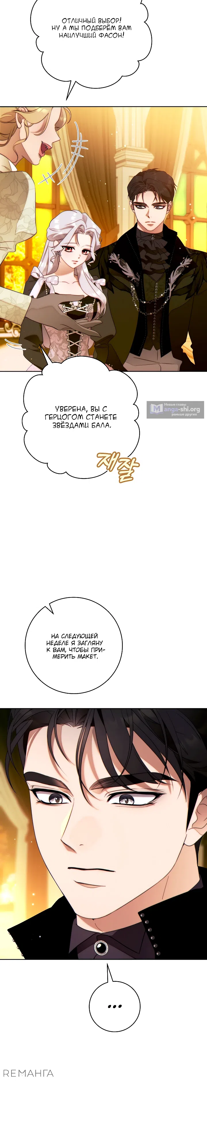 стр 24