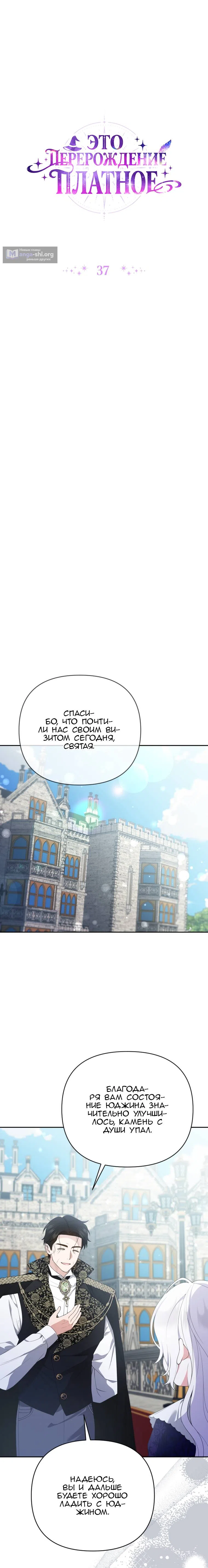 стр 6