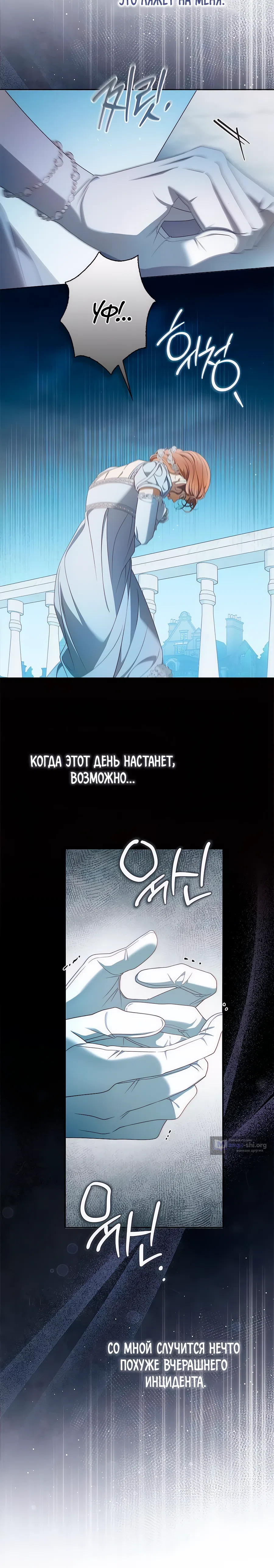 стр 21