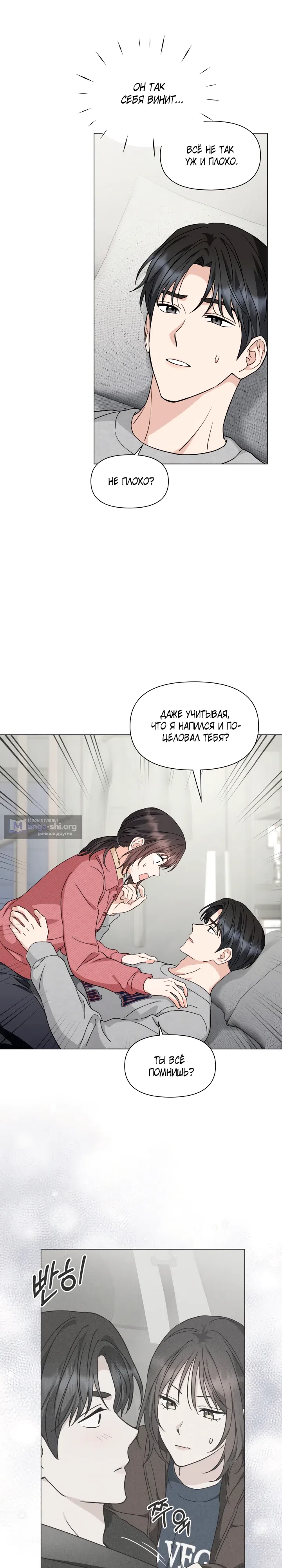 стр 14