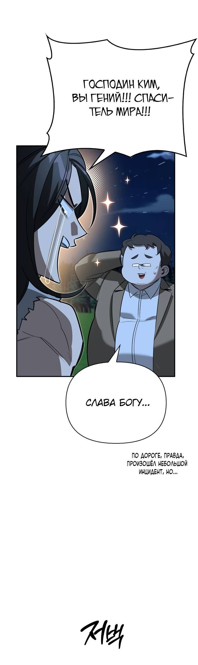 стр 5