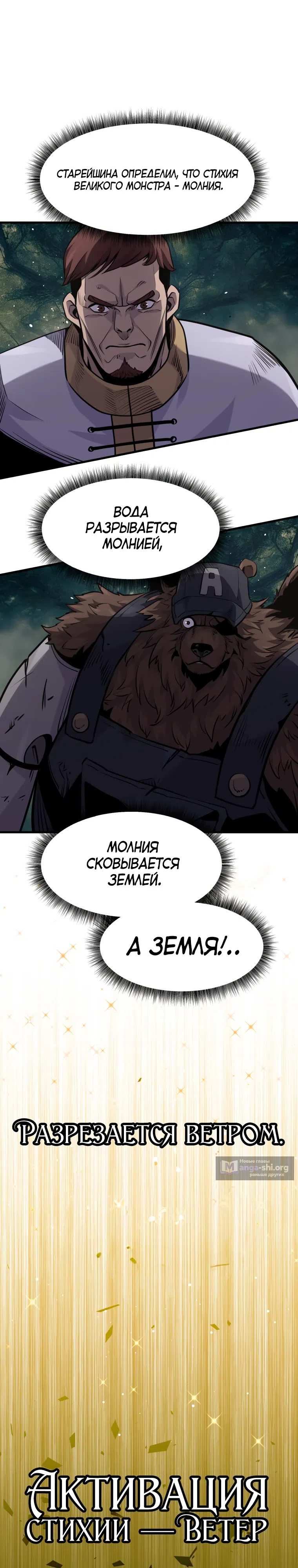 стр 28