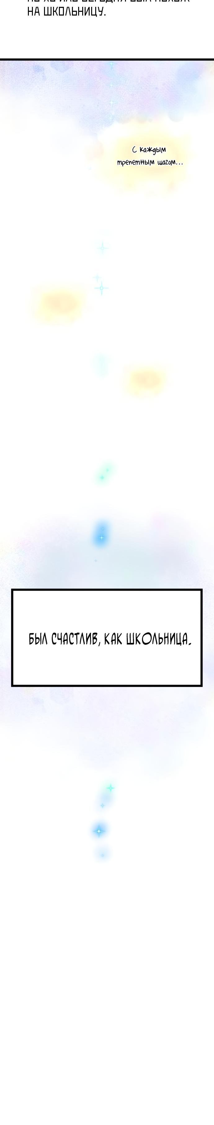 стр 13