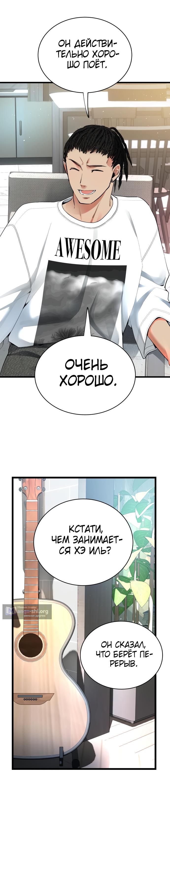 стр 15