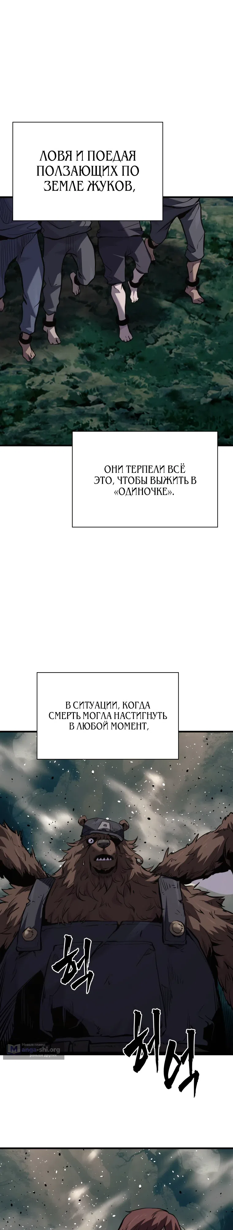 стр 36