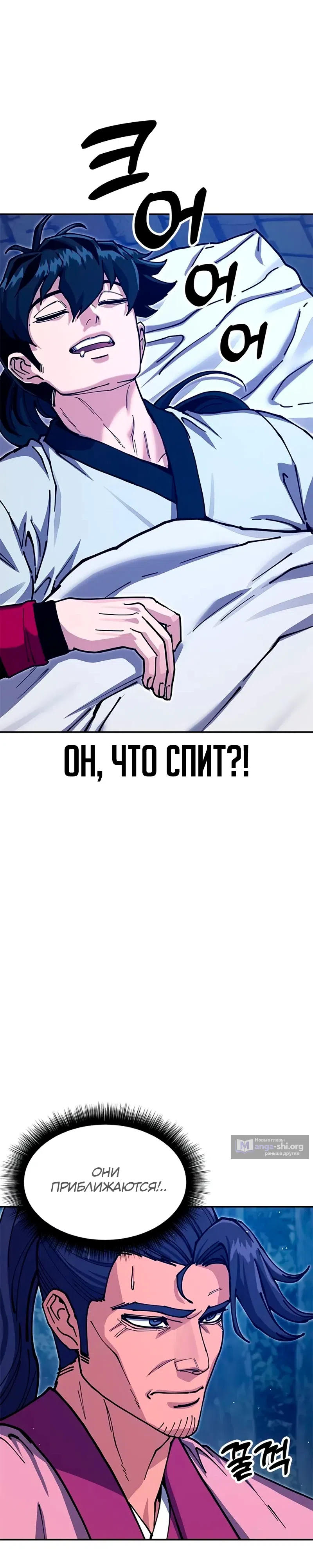 стр 22