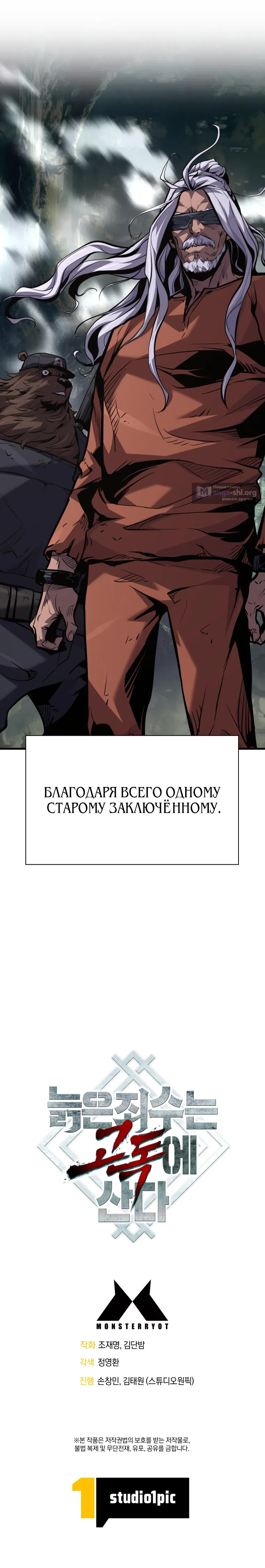 стр 38