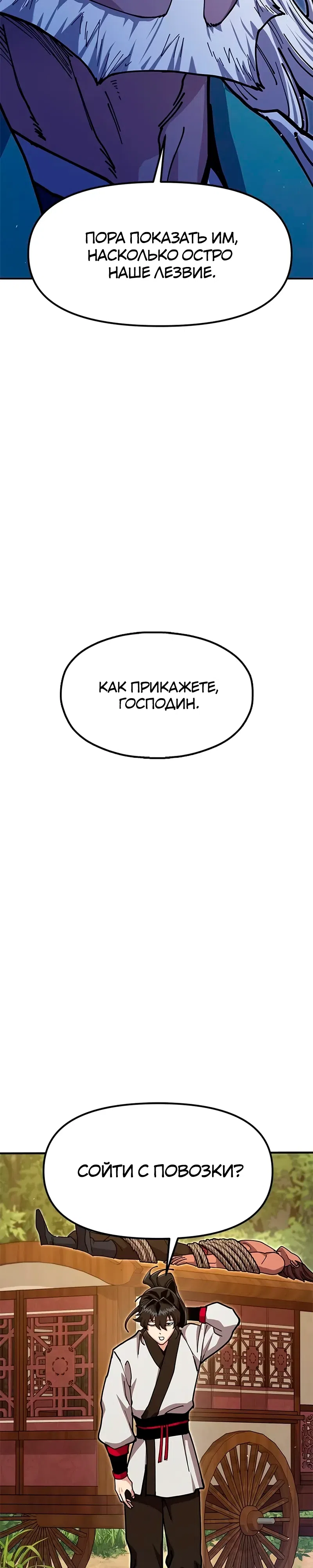 стр 12