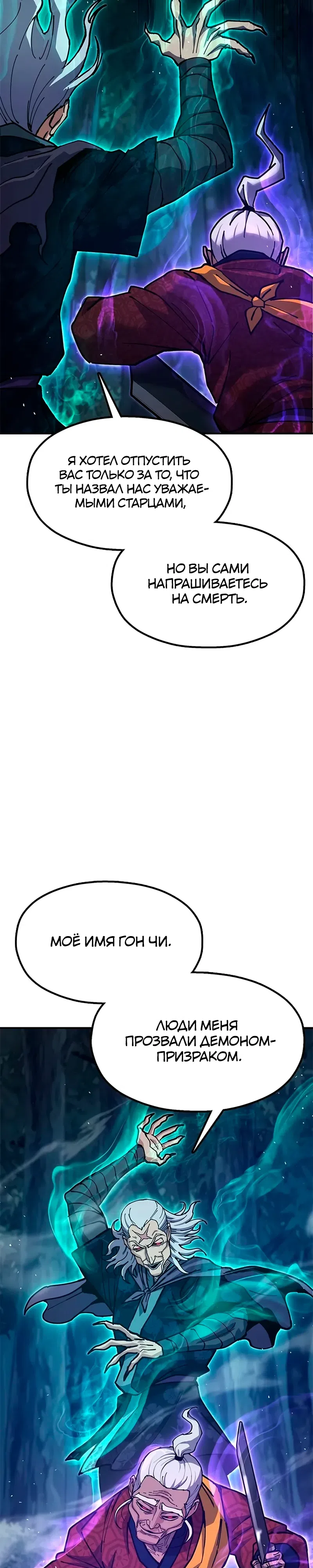стр 32