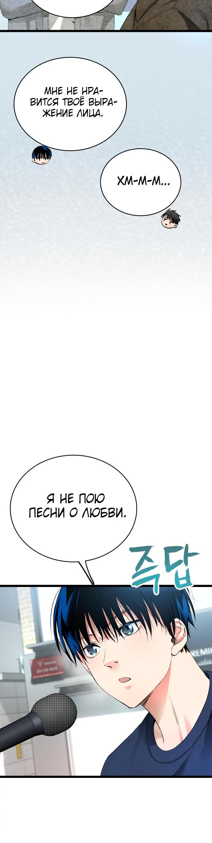 стр 11