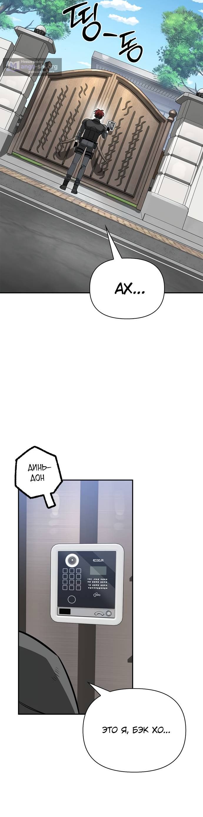 стр 13