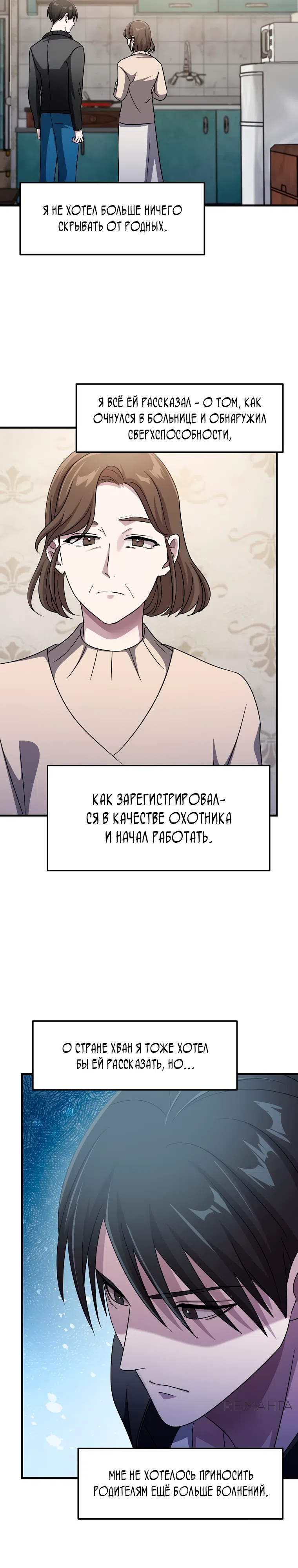 стр 20