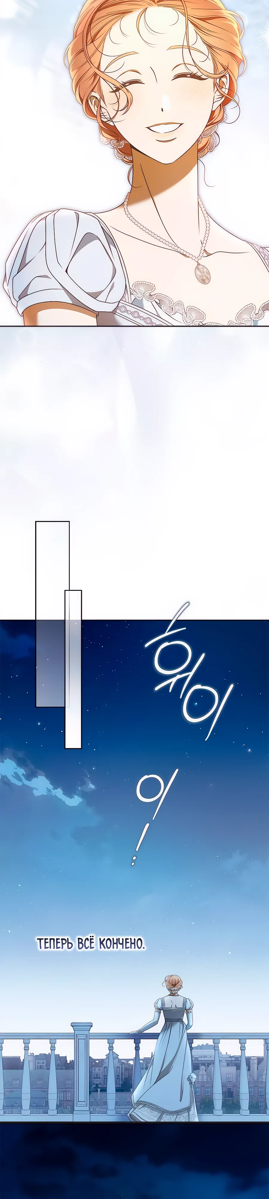 стр 19