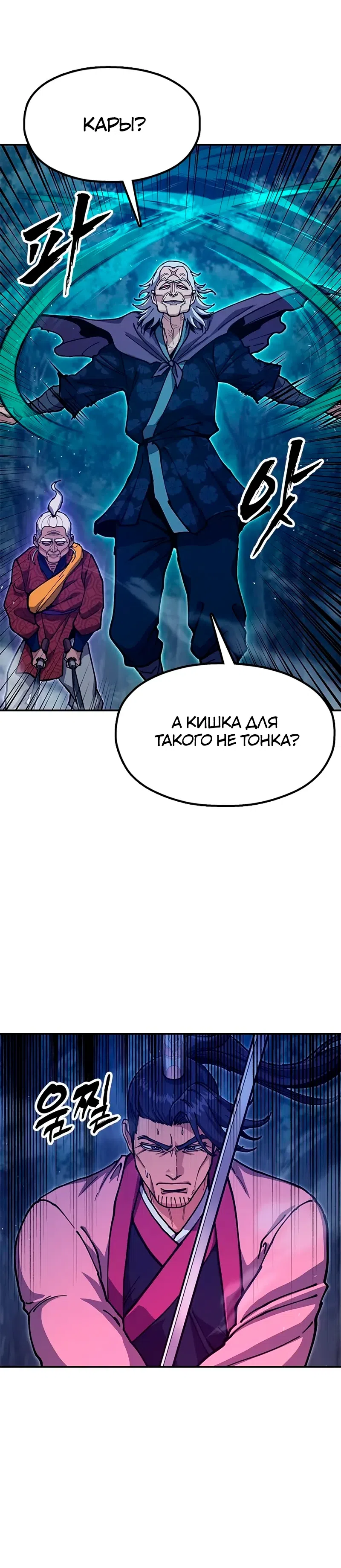 стр 35