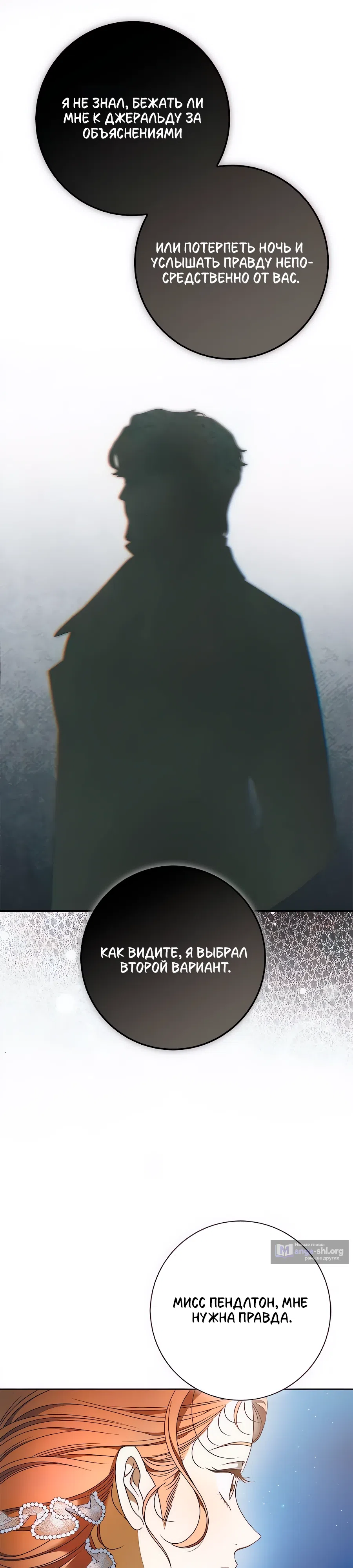 стр 6