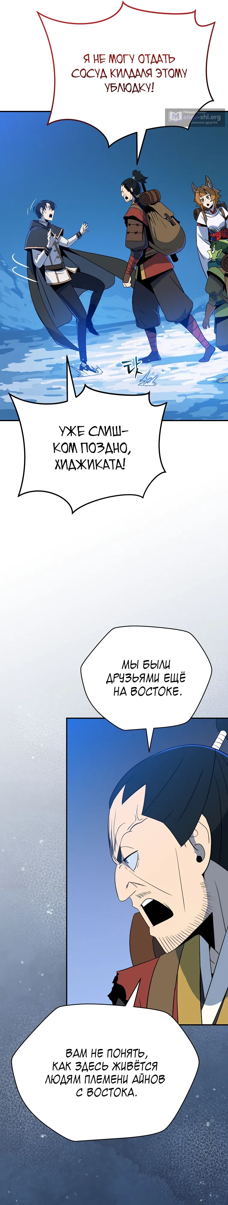 стр 10