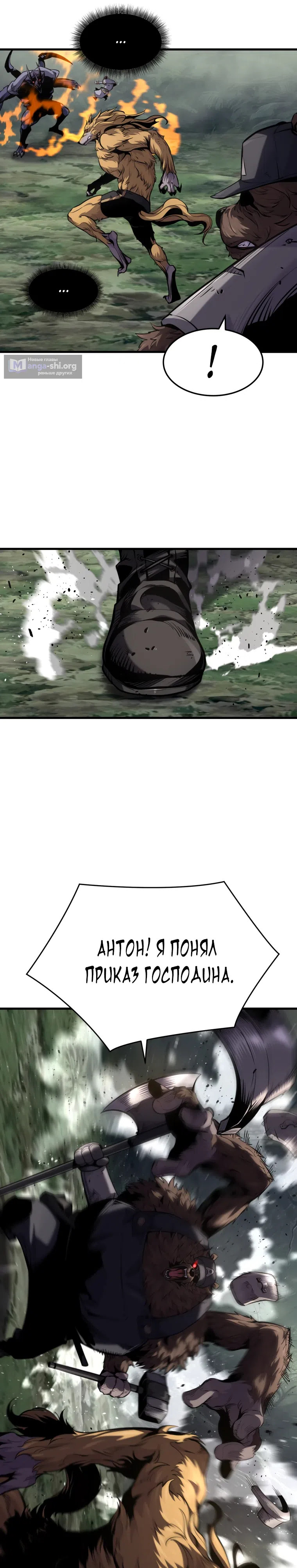стр 8
