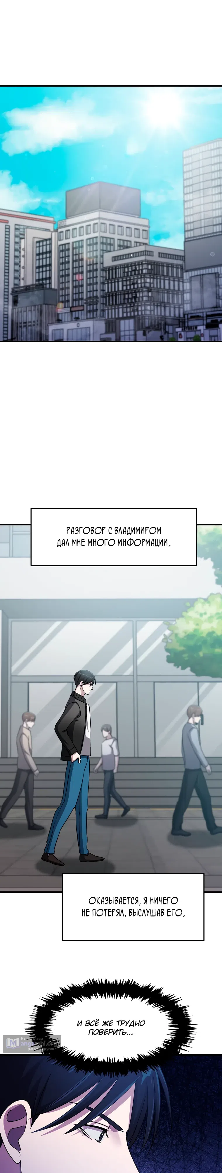 стр 14