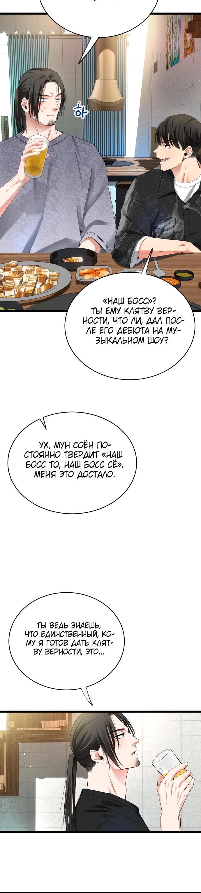 стр 14