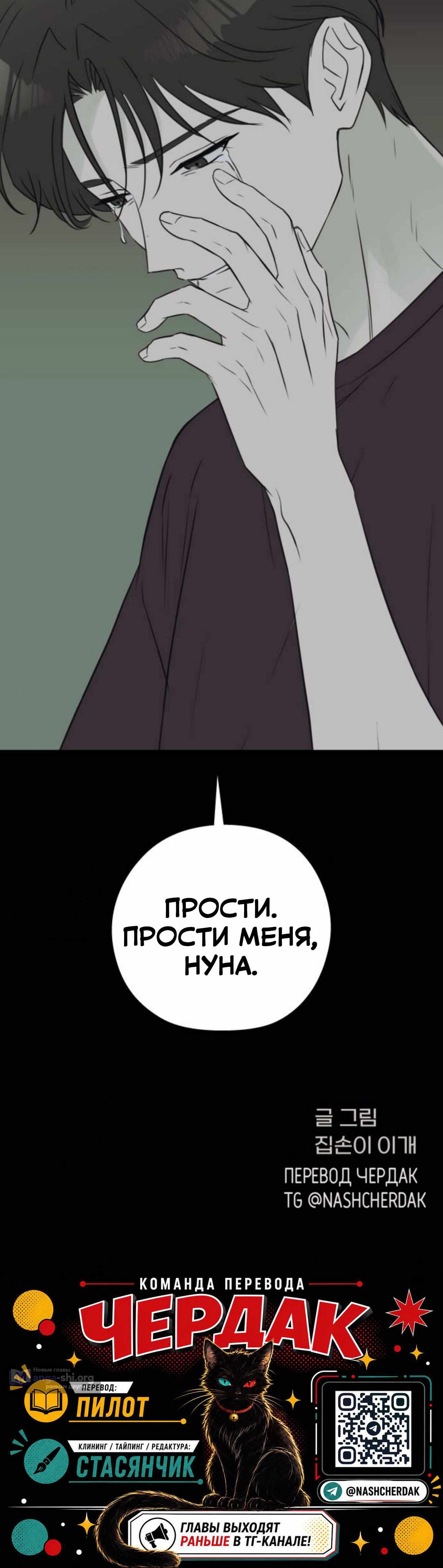 стр 9