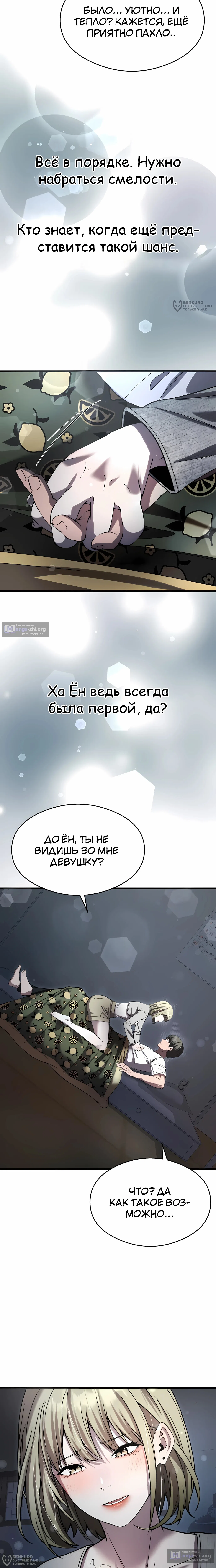 стр 24
