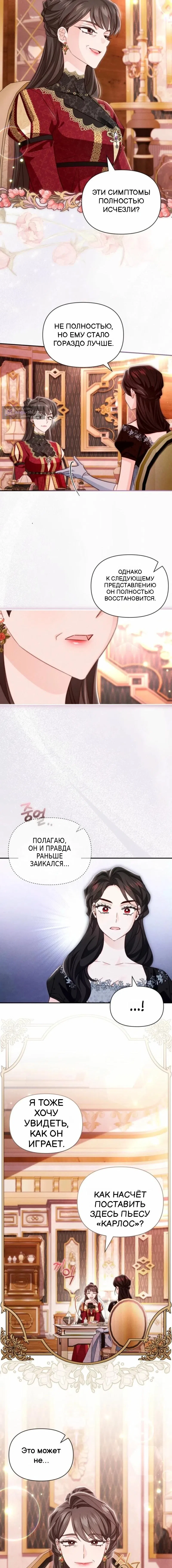 стр 15