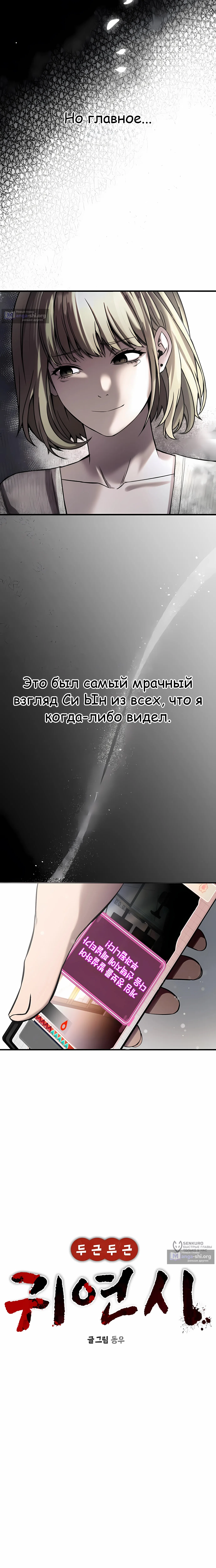 стр 5