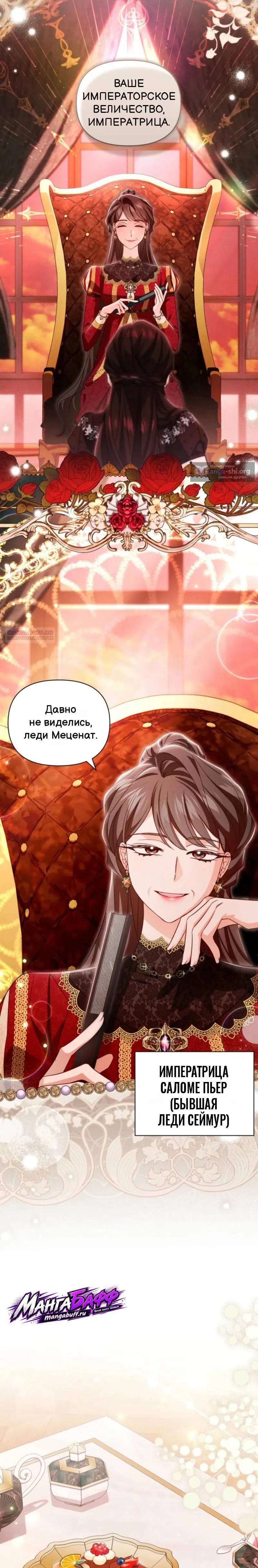 стр 10