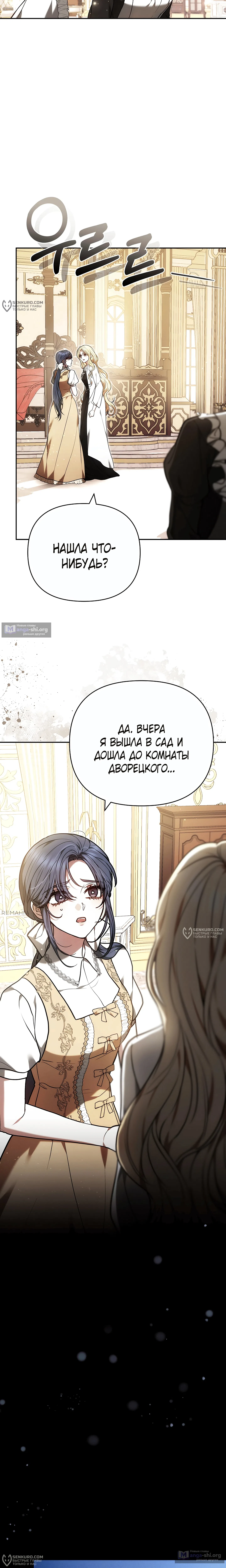 стр 12