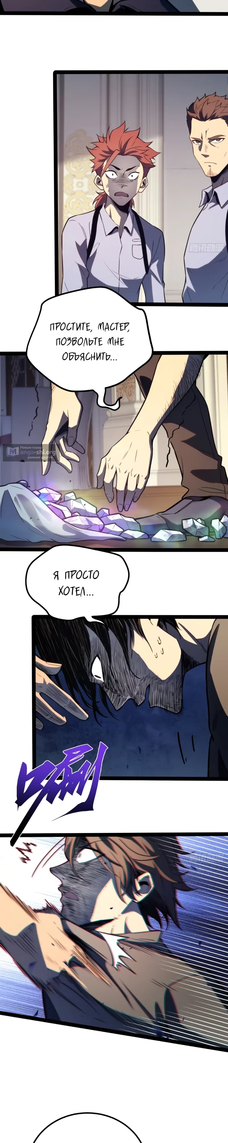 стр 11