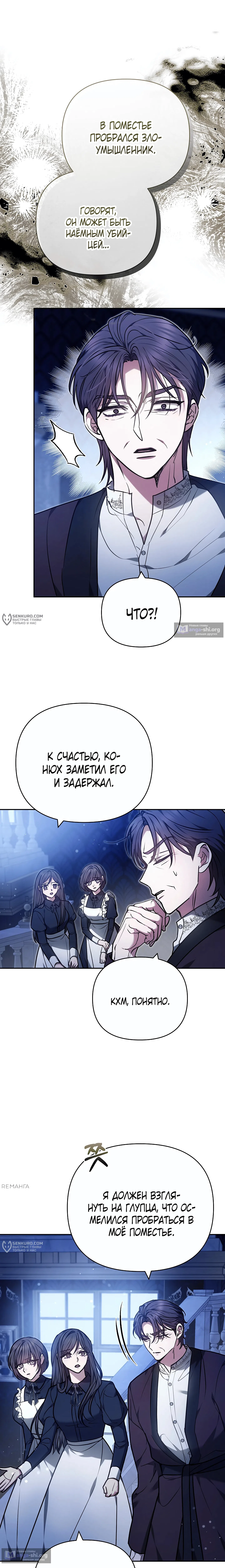 стр 21