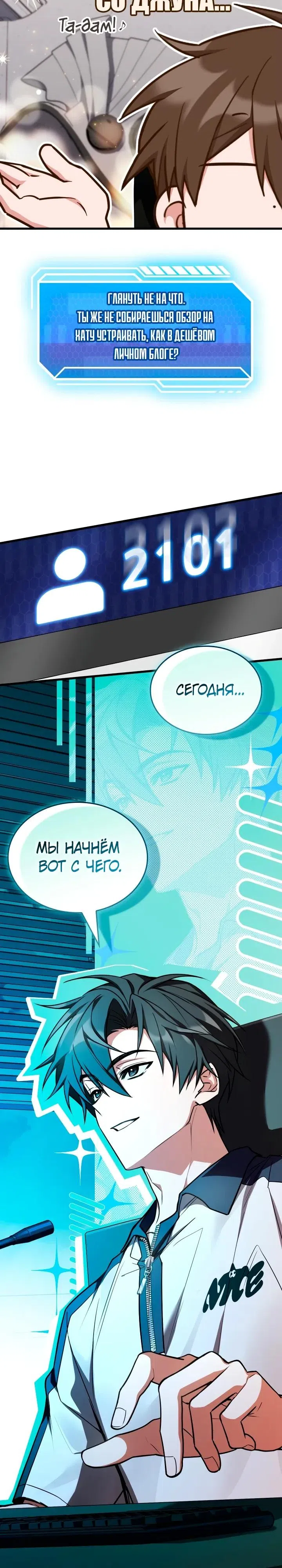 стр 37