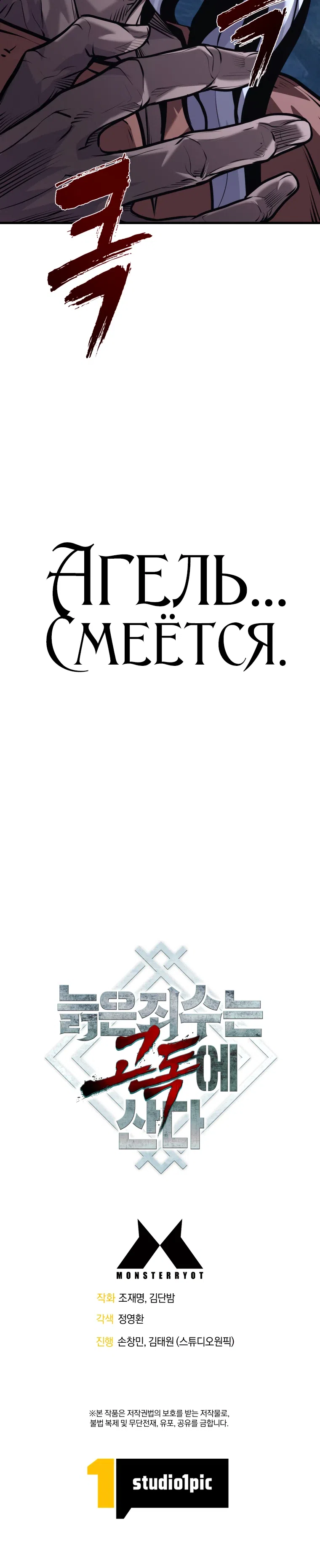 стр 32