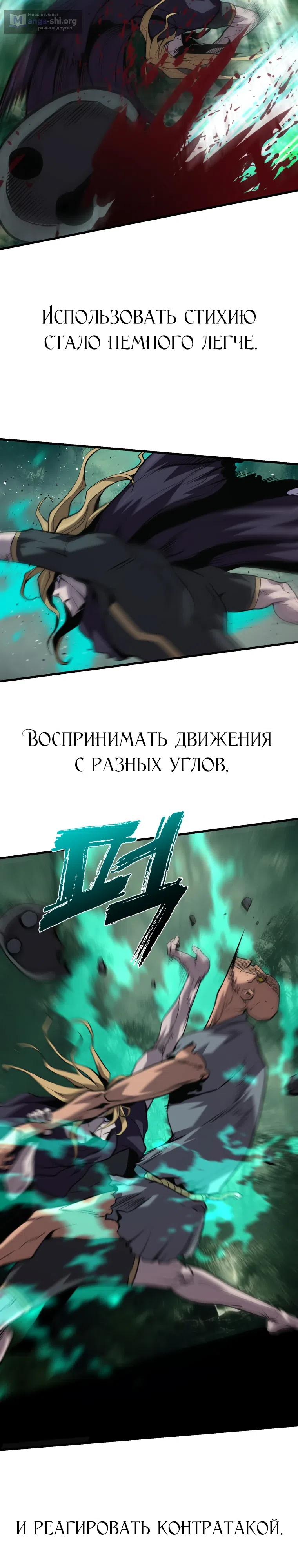стр 12