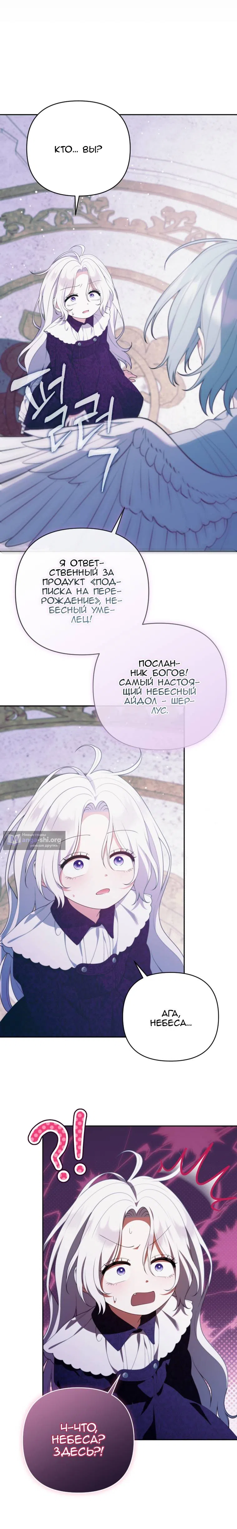 стр 13