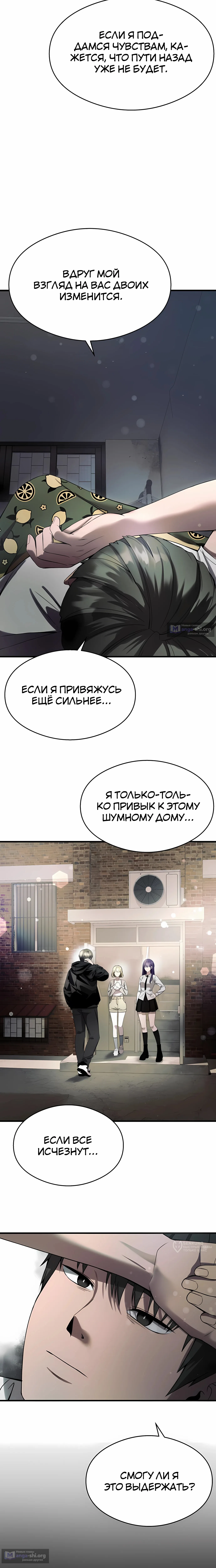 стр 21
