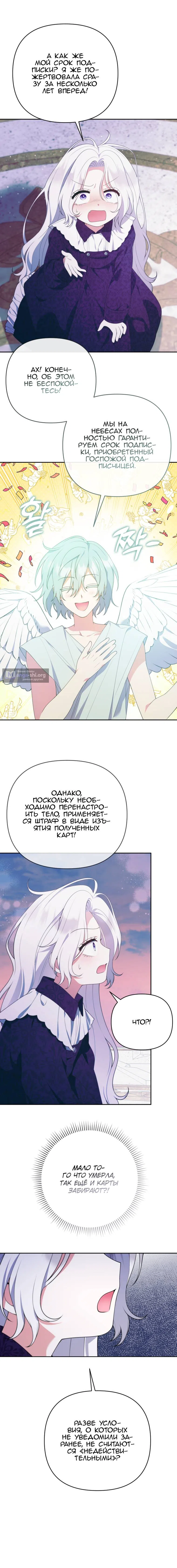 стр 15