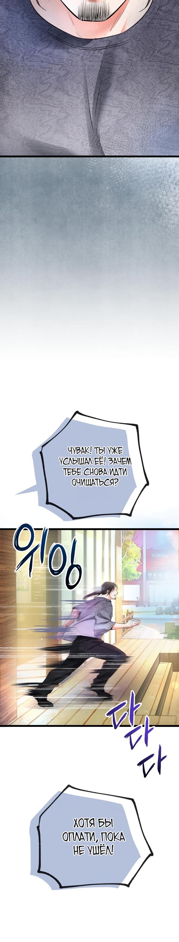 стр 16