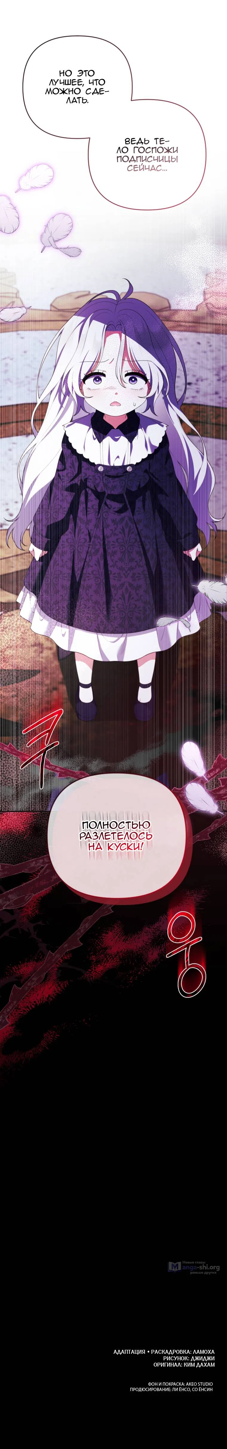 стр 19