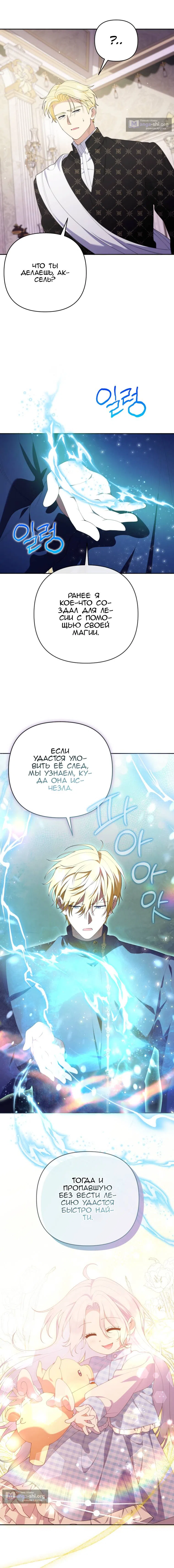 стр 9