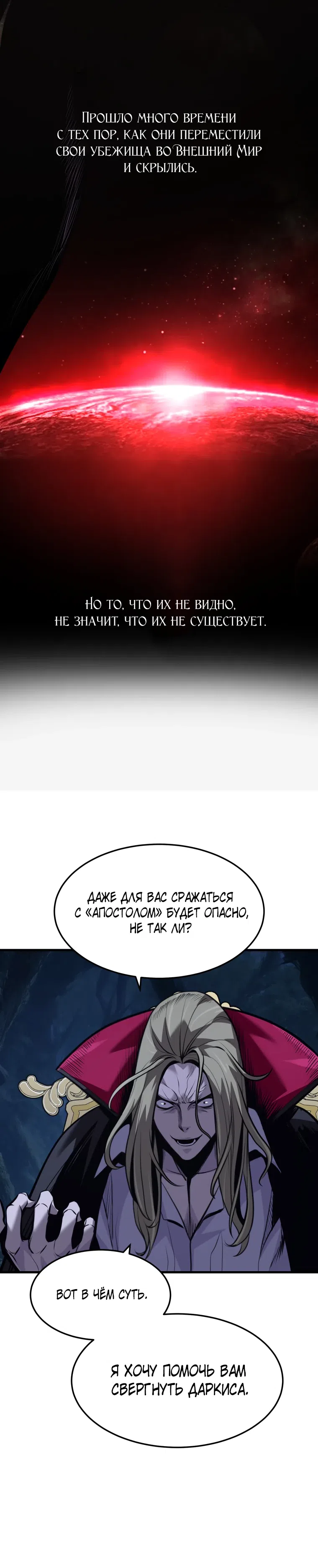 стр 29